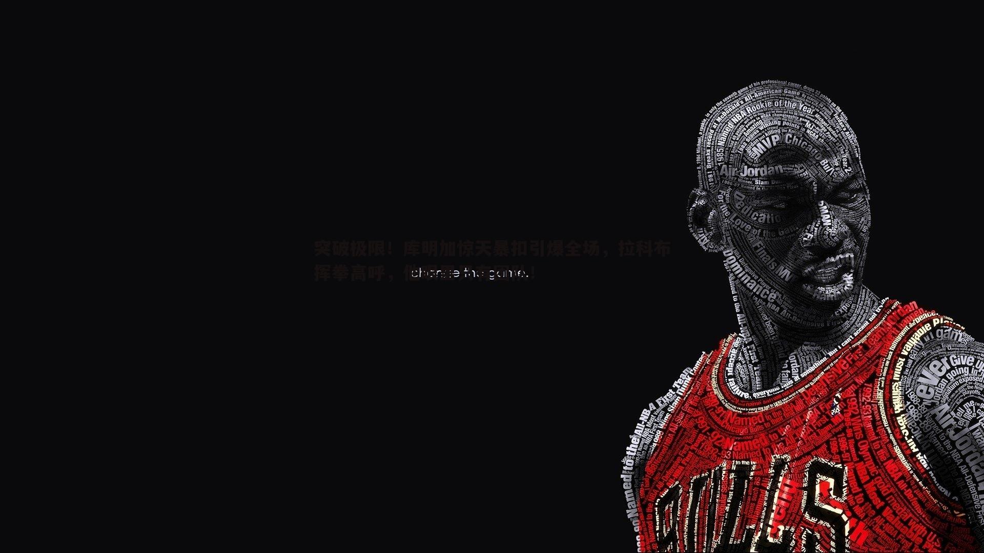 突破极限！库明加惊天暴扣引爆全场，拉科布挥拳高呼，他眼里只有团队！